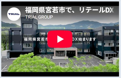 宮若